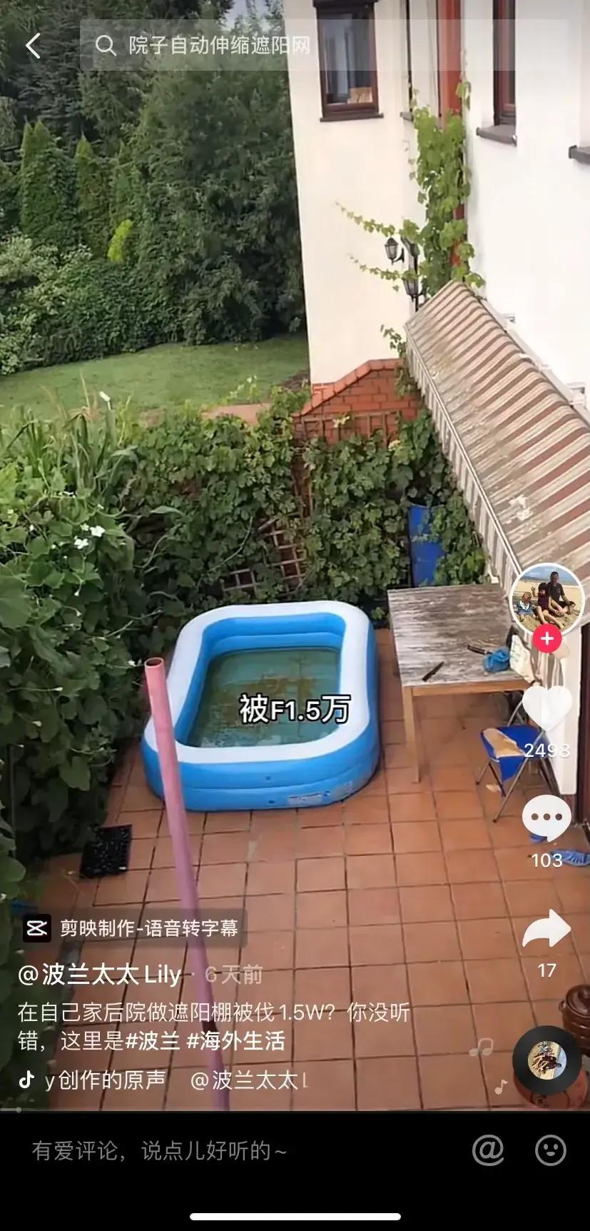 鑷鍙楄繃楂樼瓑鏁欒偛鍒濆叆涓婃祦绀句細,澶栧珌閮芥槸楂樺鍘嗙殑濂崇敓