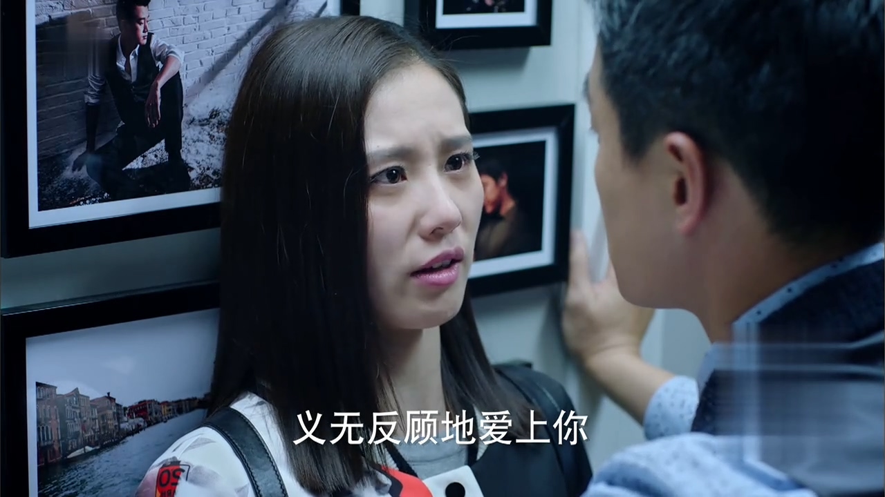 看电视学成语，场景化更好记：2019年《如果可以这样爱》第09集