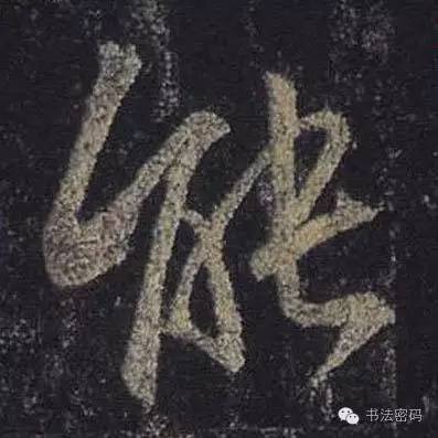 怎样学习书法最有效,怎么学习书法书写技巧