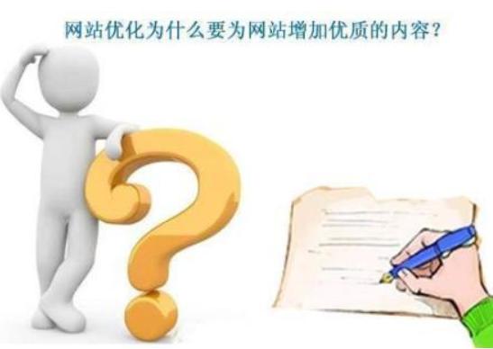 seo如何优化文章,淘宝seo排名优化