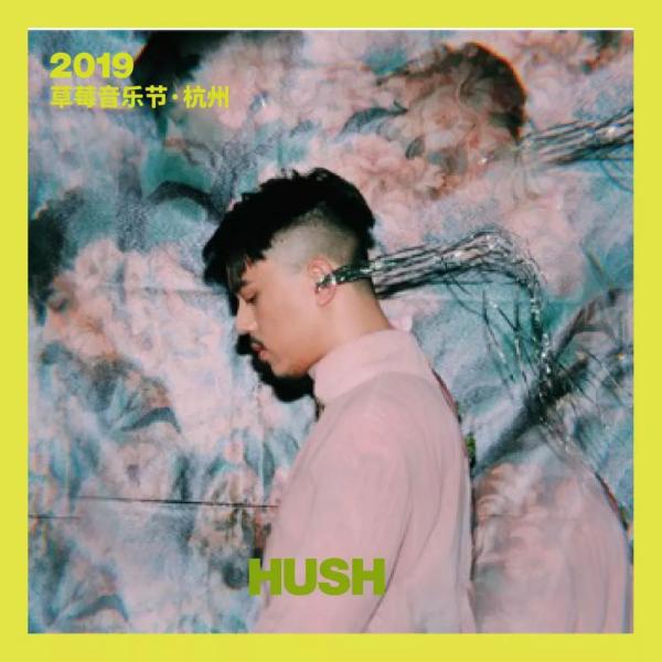 草莓音乐节门票在哪里买,草莓音乐节杭州