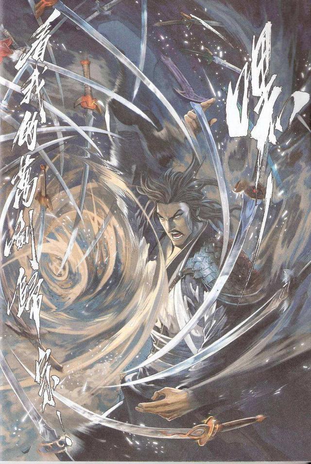 《风云》万剑归宗掉价有多严重?第二部沦为炮灰,第三部不配出场