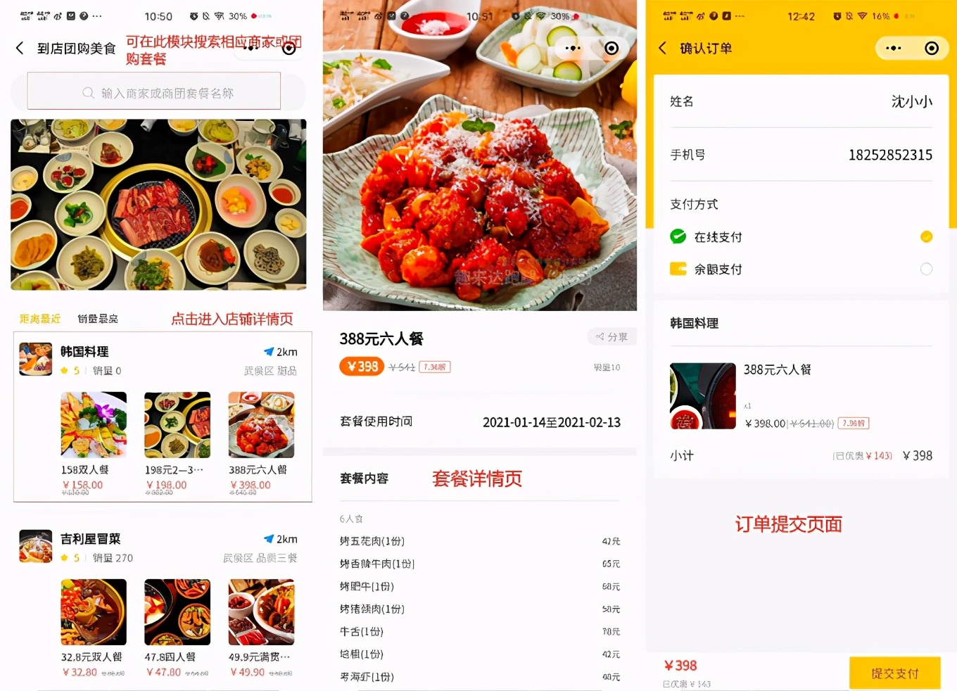 本地外卖跑腿小程序盈利方式,跑腿外卖app小程序制作方法