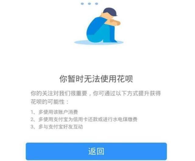 支付宝花呗借呗是一样的么,支付宝借呗花呗逾期会起诉吗