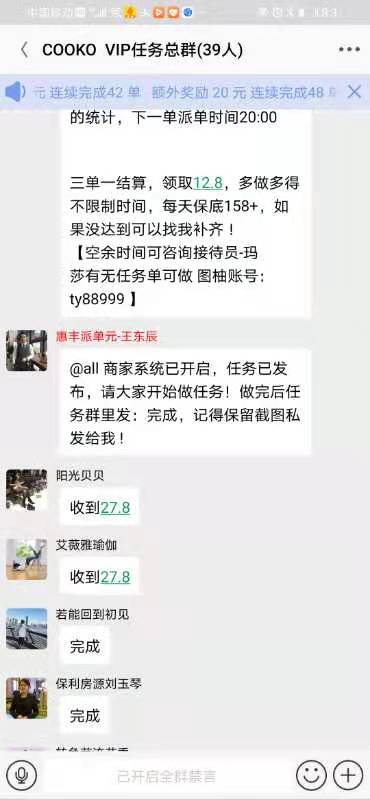 网络兼职平台被骗了怎么办,网上兼职靠谱吗我的亲身经历