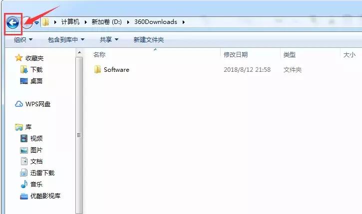 windows返回桌面快捷键,windows快捷键全网最全