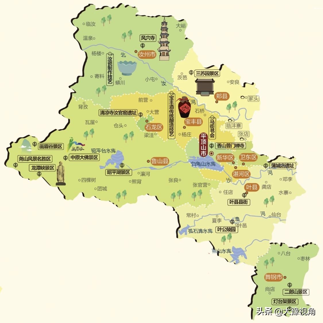 平顶山以前属于几线城市,平顶山四个区域划分