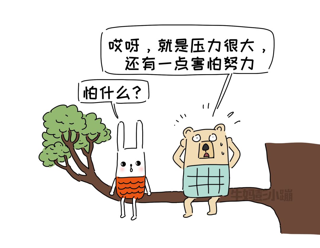 孩子好高骛远不切实际,孩子好高骛远怎么办