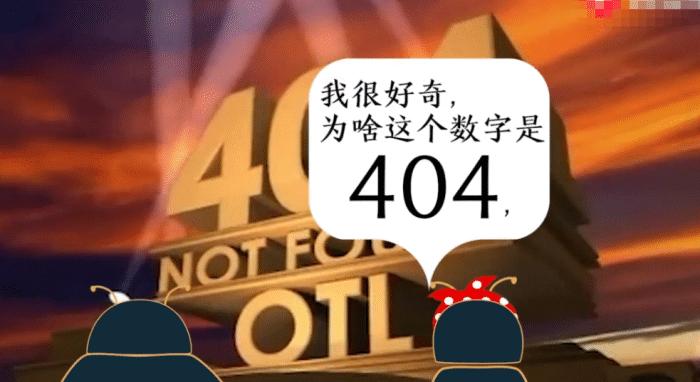 为什么网站要有404界面,网站为什么会出现404错误如何解决
