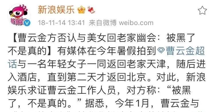 曹云金与富婆女友疑分手?前妻孕期出轨,相声馆倒闭事业爱情全完?