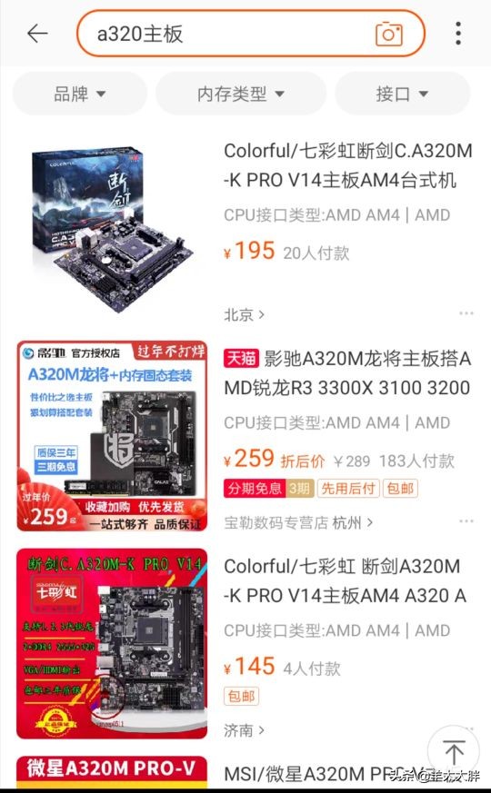 修一下电脑网卡多少钱,主板网卡坏了换网卡要多少钱