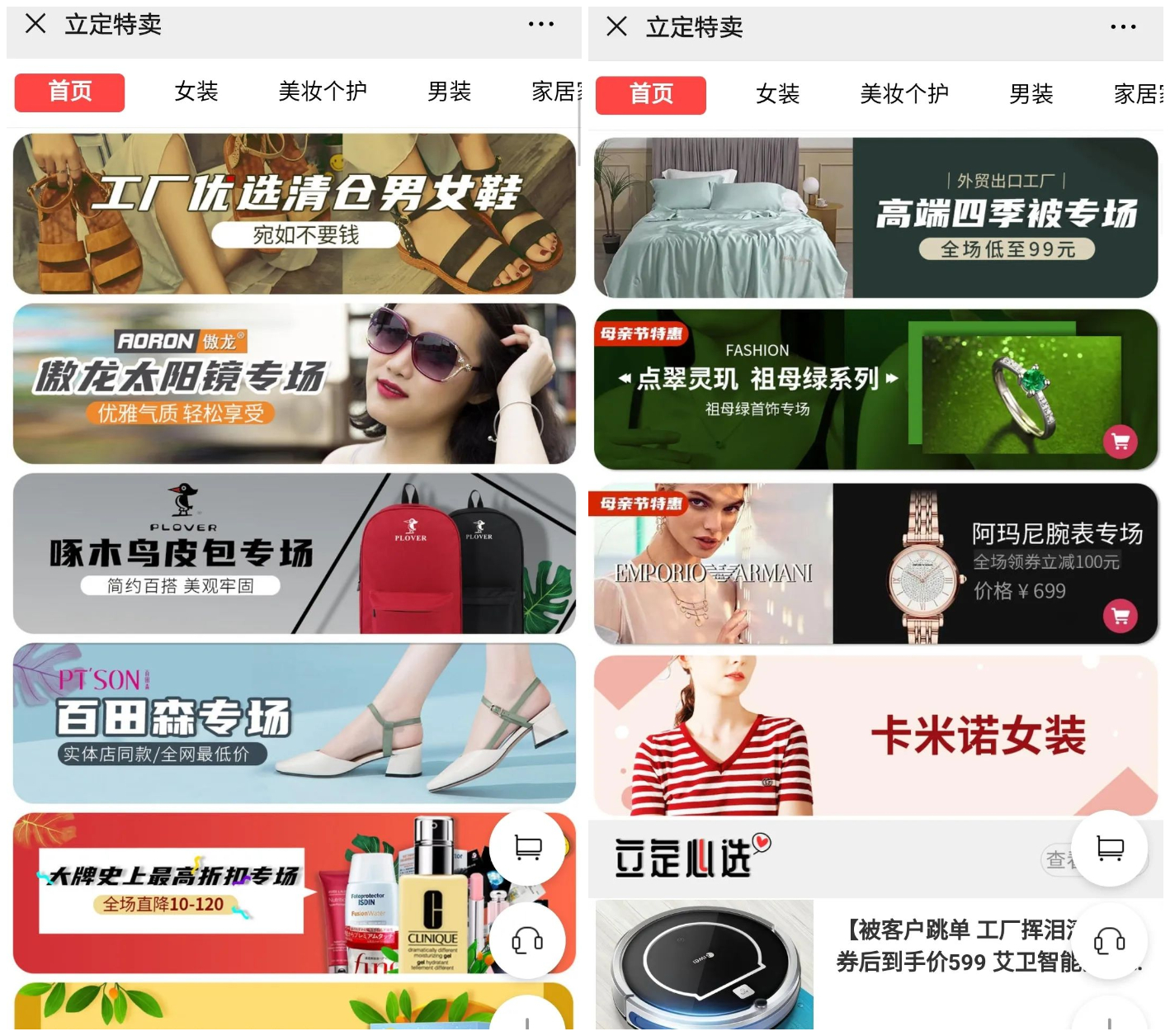 自媒体平台0基础小白变现秘籍,从0开始做社群有效引流三步走