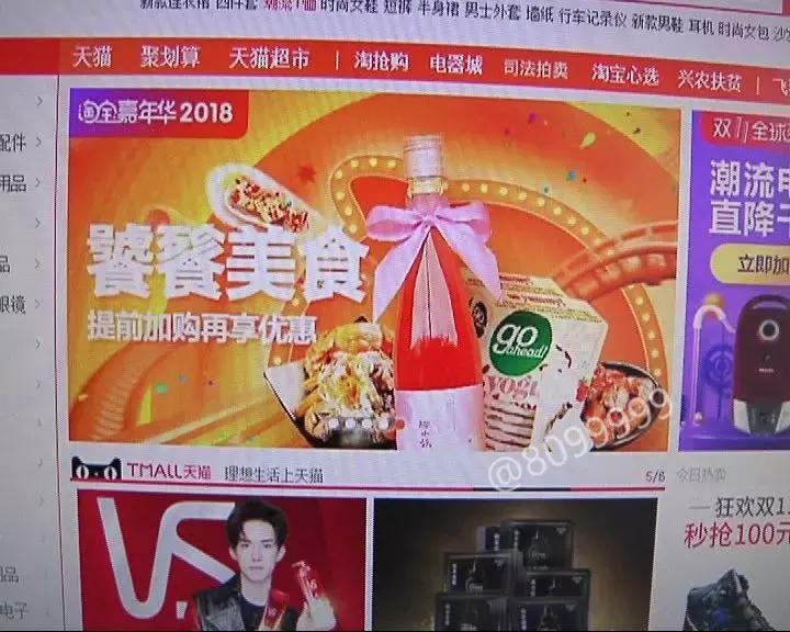 这些人都被“双十一”坑过……做到最后这步，你的人生巅峰不是梦