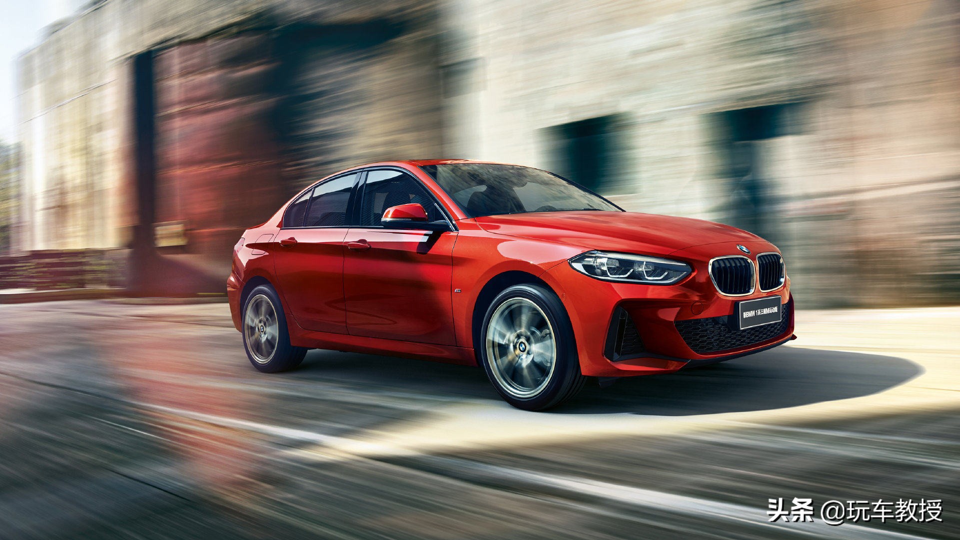 教授探店：相差1235元，加钱上宝马还是直接思域顶配？