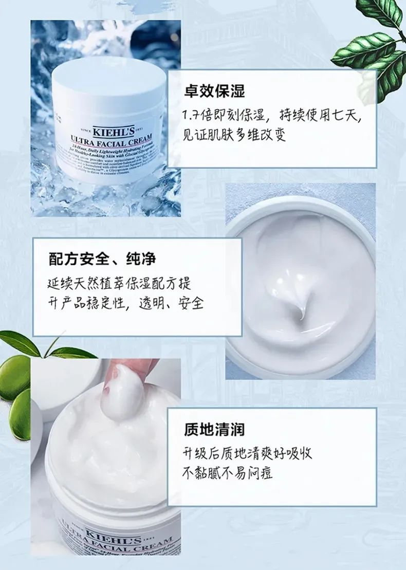 科颜氏高保湿面霜全网最低价,科颜氏高保湿面霜秒杀直播间