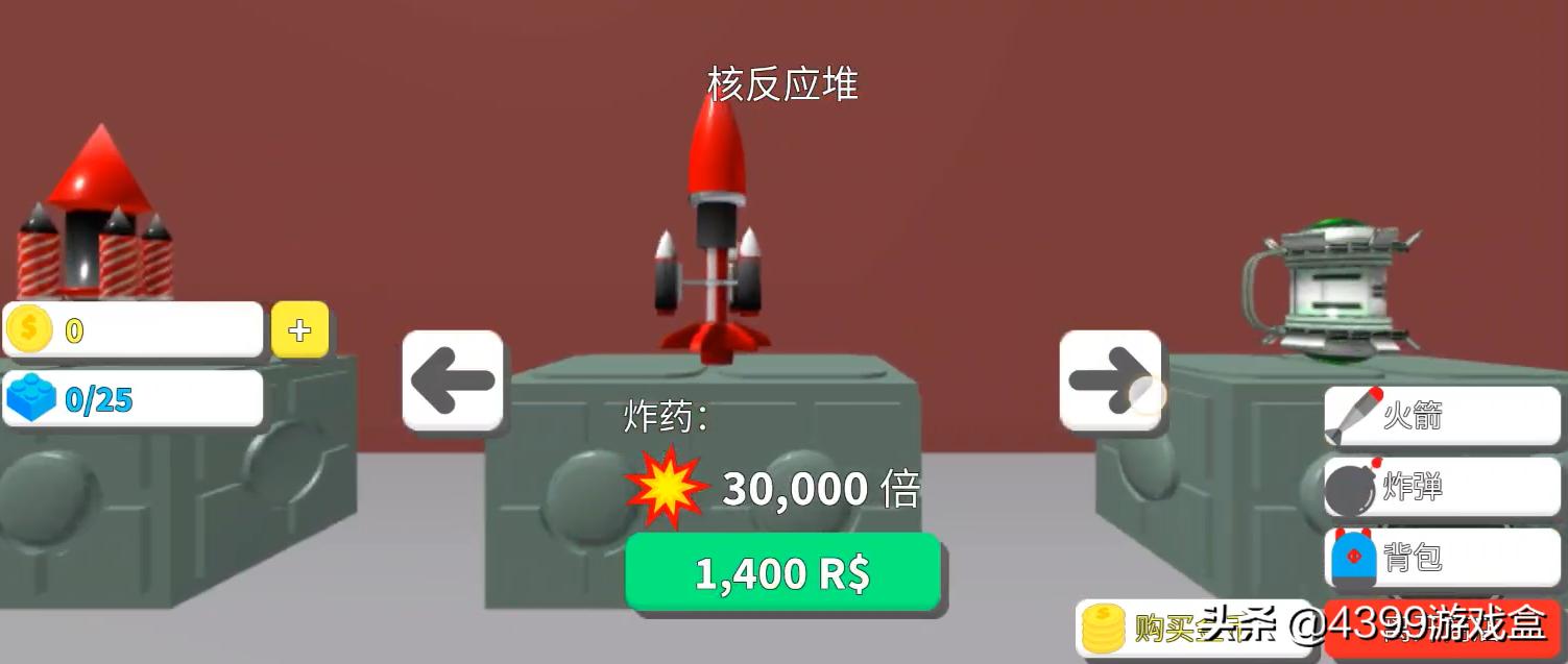 罗布乐思运行试玩视频,罗布乐思探索版