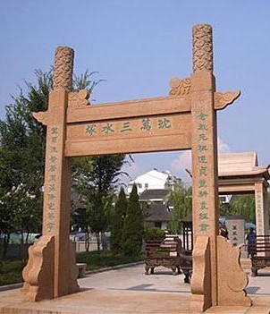 独游周庄,清明游周庄