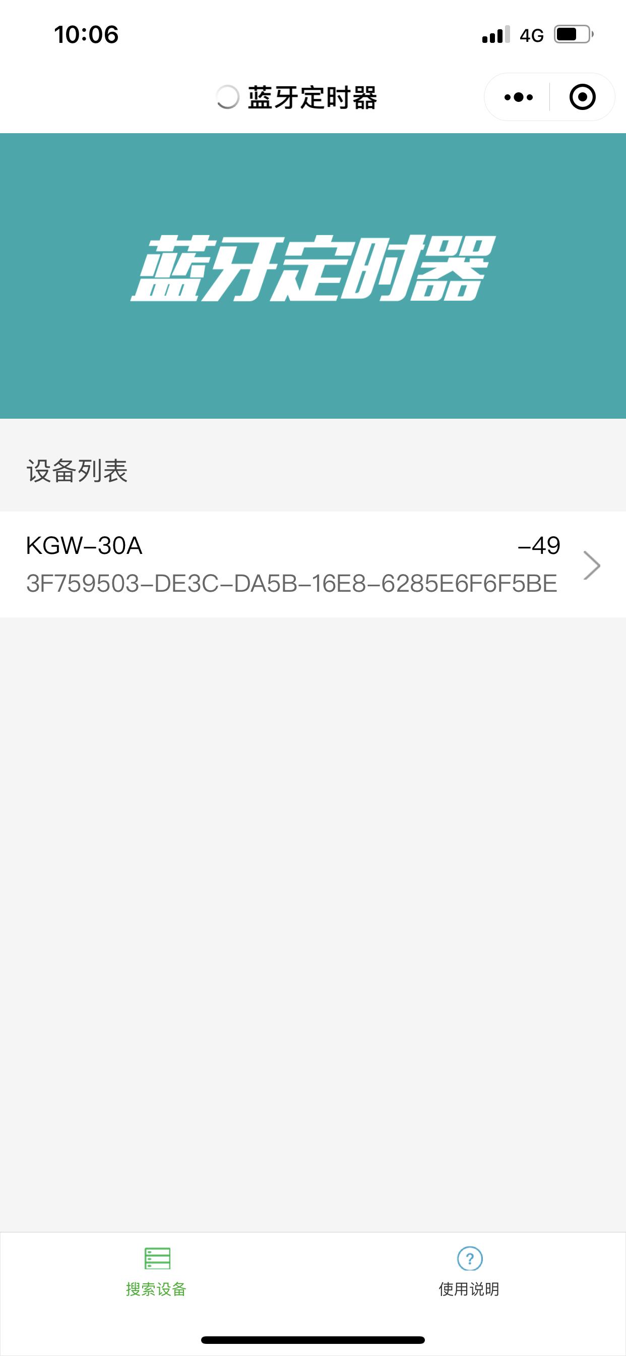 无线遥控开关「开箱」，民熔家的怎么样？