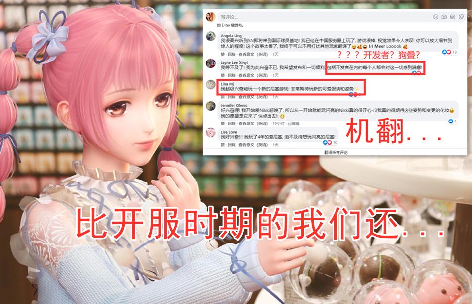 闪耀暖暖2023年官网4周年套装,闪耀暖暖各服的界面