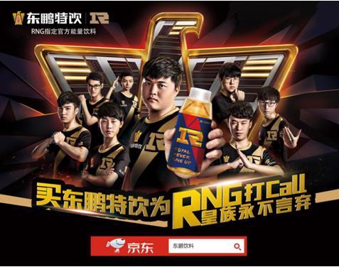 东鹏特饮饮品推广,东鹏特饮线下营销方案