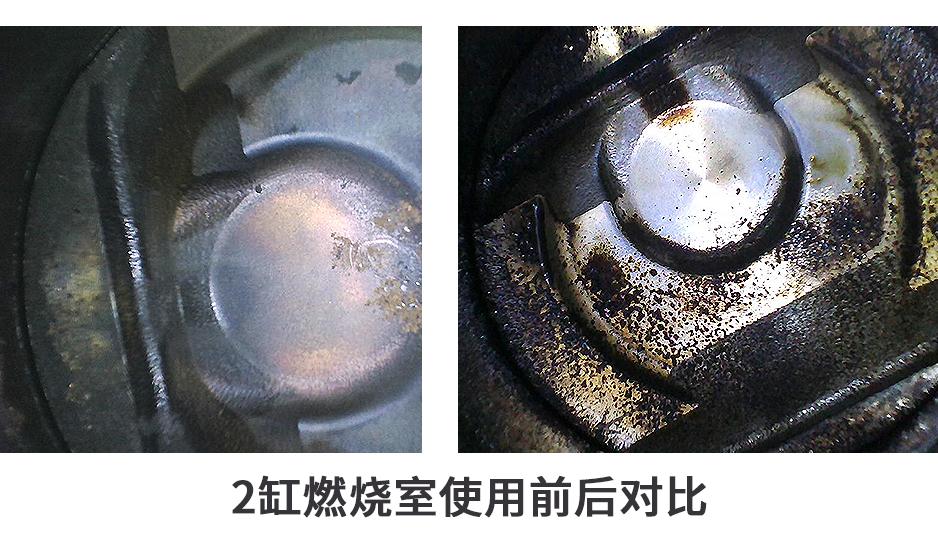 燃油宝真的可以消除积碳,燃油宝到底能不能除积碳