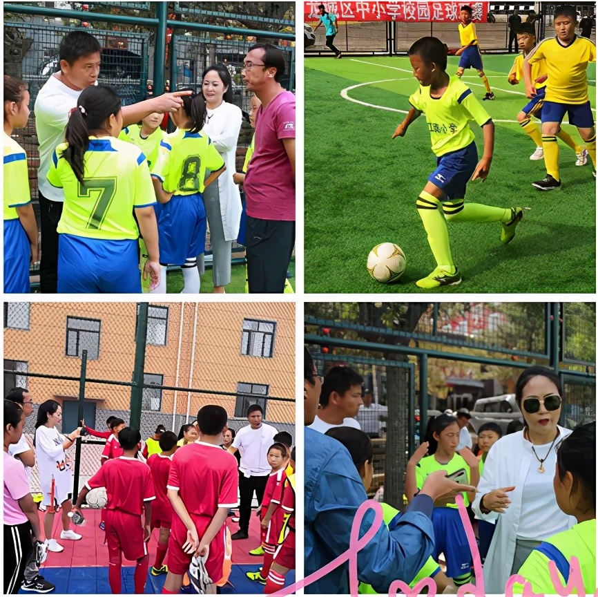 厉害了!全国著名足球人来朝阳了
