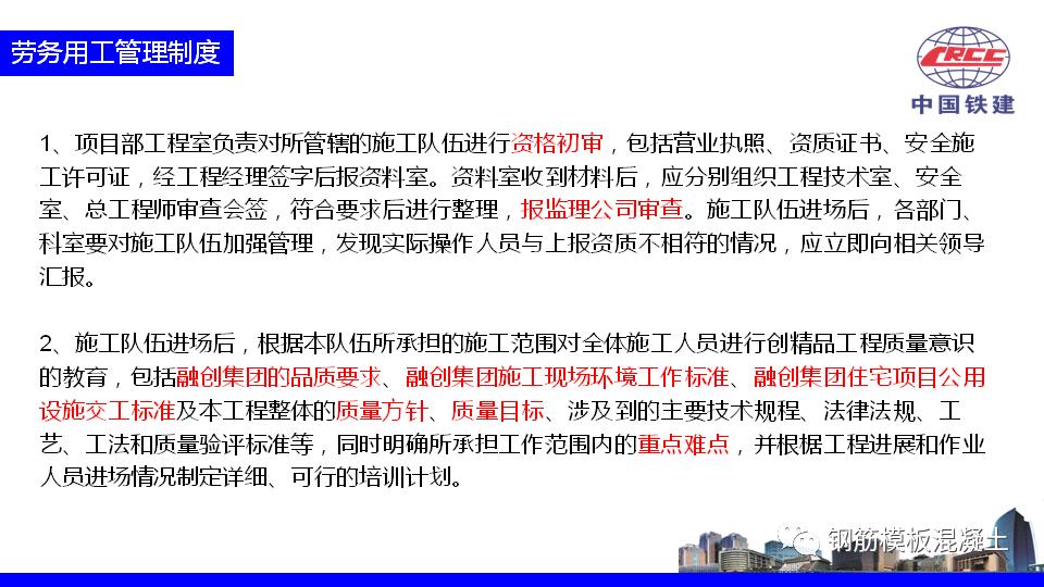 房产项目推介ppt如何讲,住宅营销策划方案完整版ppt