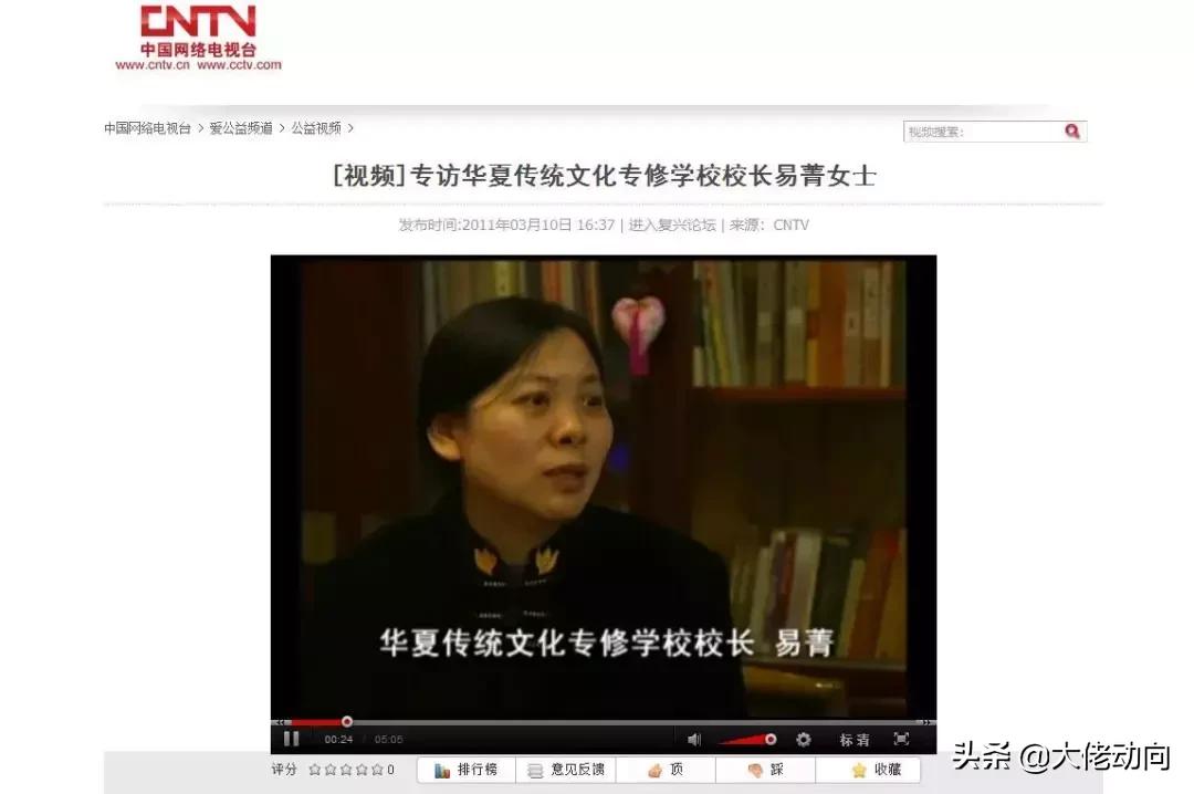 深度调查，数百万“国学教育”生意背后，华夏学宫幕后主人成谜