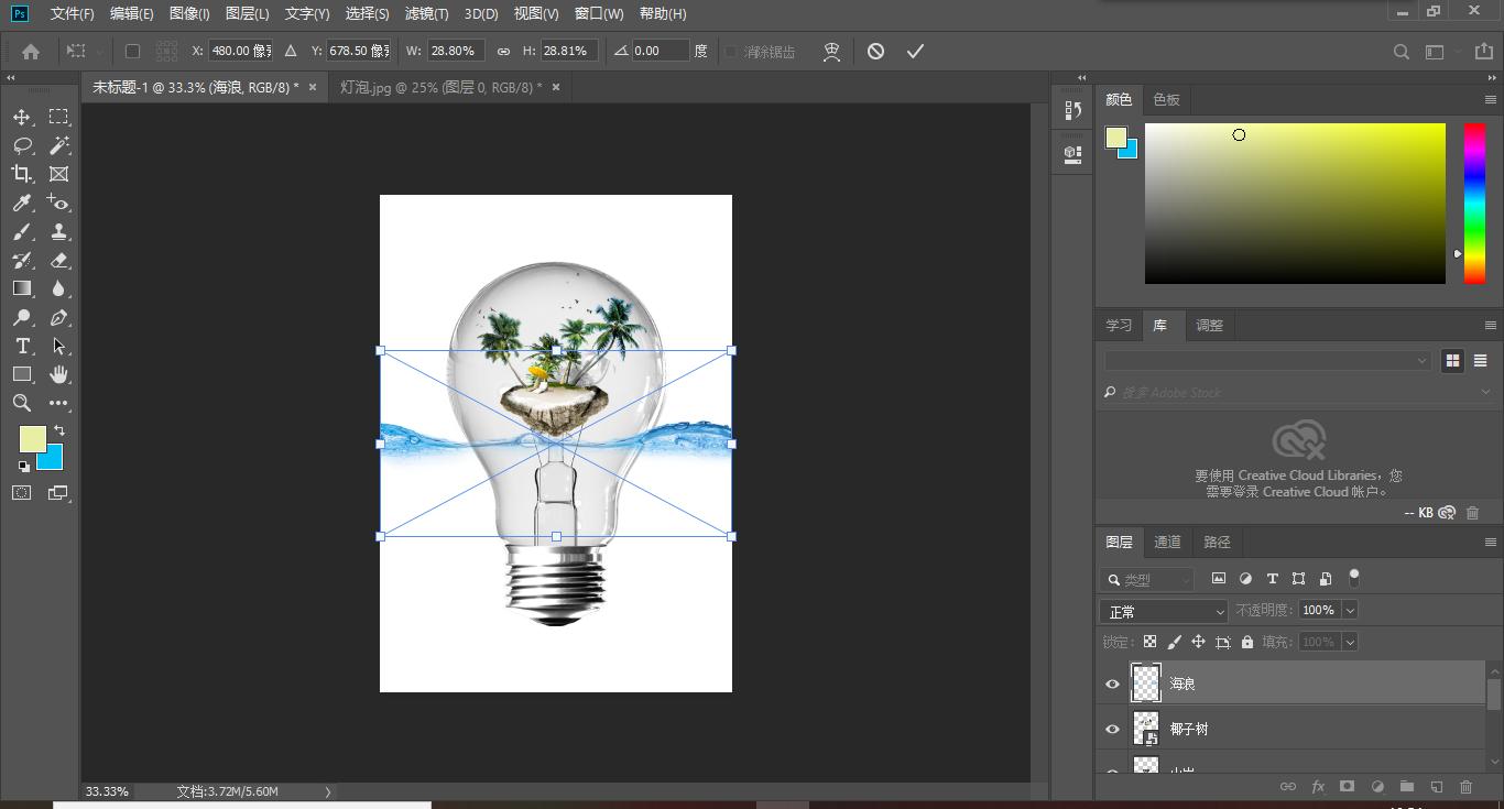 学习ps怎么做笔记,ps学习日记大全