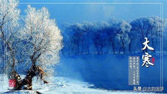 二十四节气对应一句诗句,二十四个节气二十四首诗词与配图