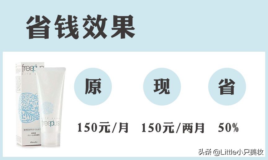 消费降级护肤品推荐,消费降级护肤面霜