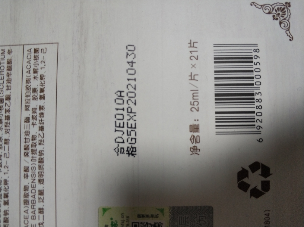 膜法世家面膜绿豆面膜,膜法世家面膜有什么系列