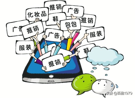 疫情当前，朋友圈的微商产品终于统一了