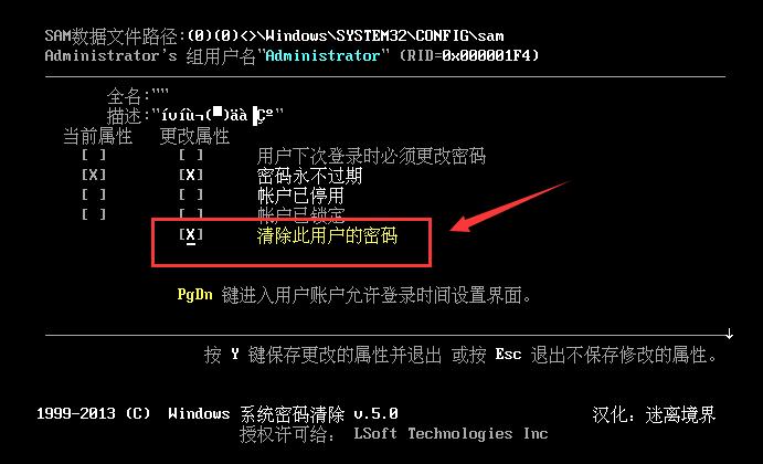 电脑开机密码忘了怎么办简单方法,电脑开机密码忘了怎么办麒麟系统