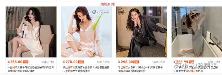 淘宝运营技巧货源怎么找,无货源淘宝运营