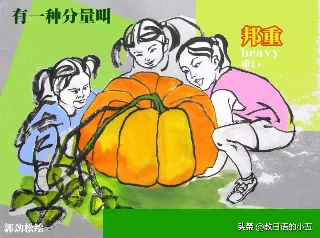 英汉翻译基础教程电子版,english川话版