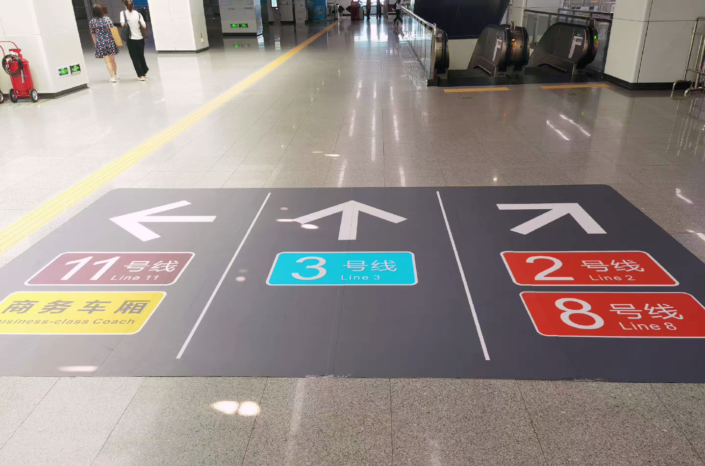 福田站地下火车站,福田地下火车站