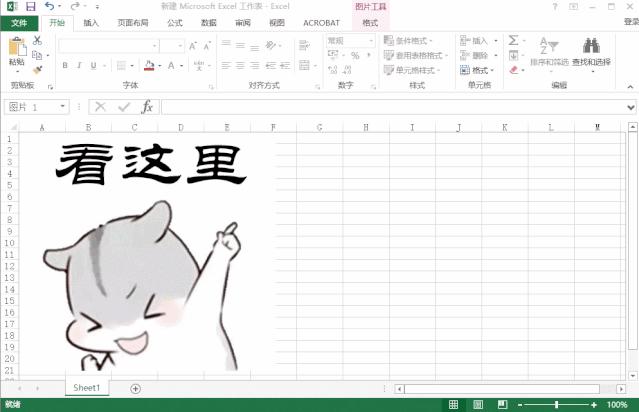 做好的表格内容丢了怎么找回,做好表格忘保存怎么找回