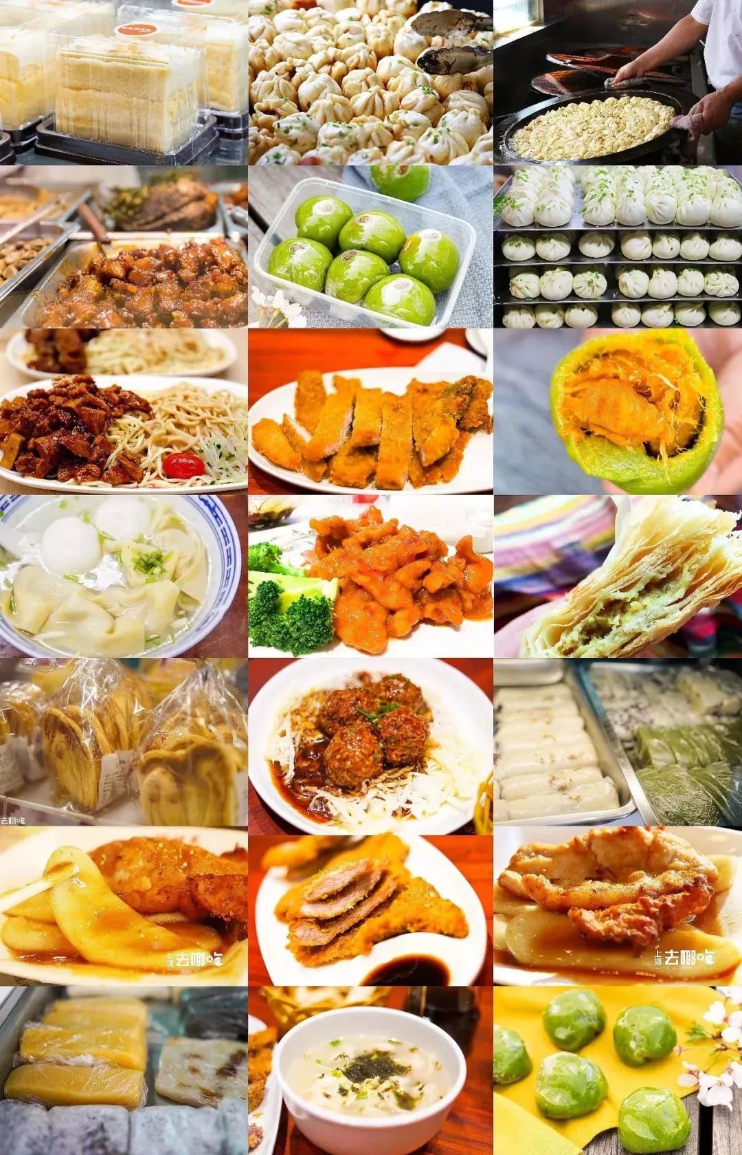 上海老味道老字号,上海人永远吃不腻的23家老字号