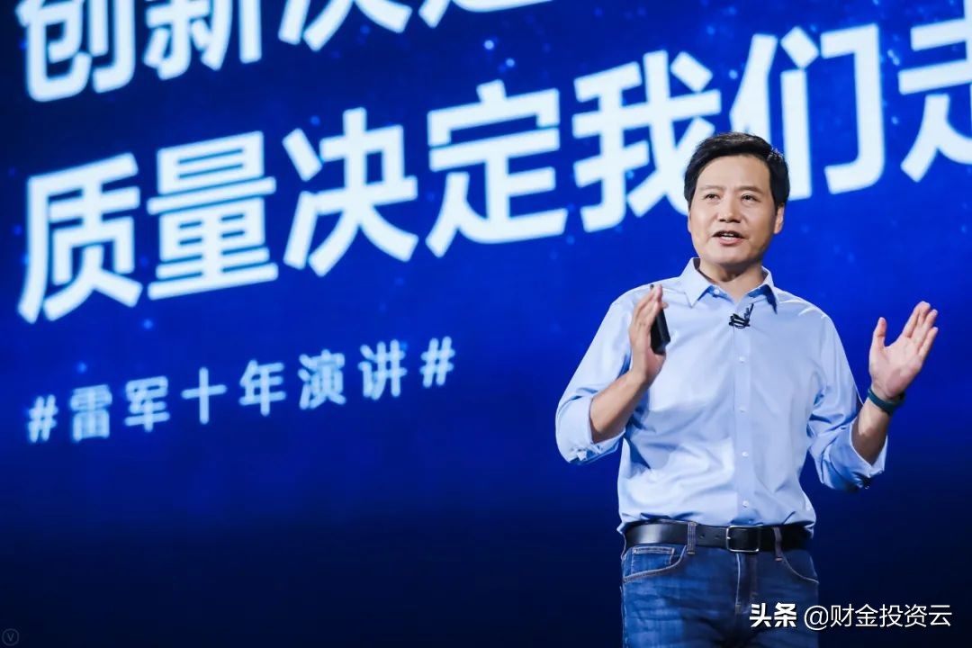 小米十周年雷军公开演讲完整视频,小米十周年雷军公开演讲图文直播