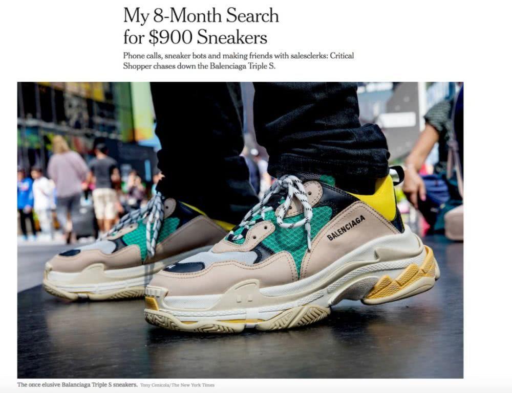 男生约会穿巴黎世家,男生遇到巴黎世家