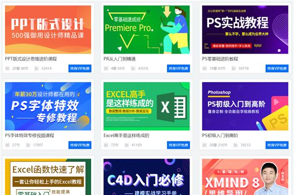 优秀的人总是利用时间精进自己,优秀的人每天在学习