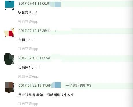 酒后踢别人的车政审有问题吗,酒后踢人家车怎么处罚