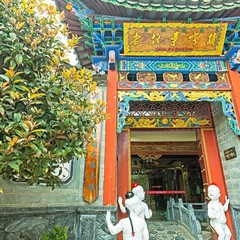 丽江纳西客栈视频,丽江黑龙潭纳西客栈