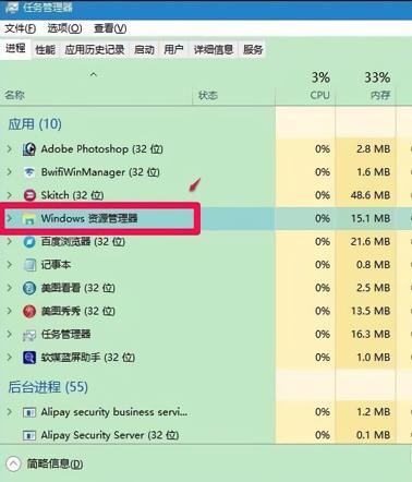 解决电脑系统“假死”现象，五种唤起系统的方法，建议收藏