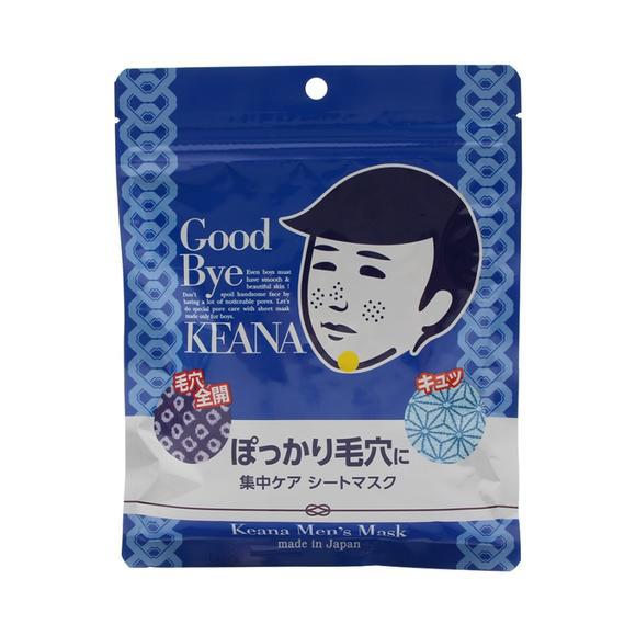 男士面膜什么牌子最好用,最好用的10大男士面膜排名