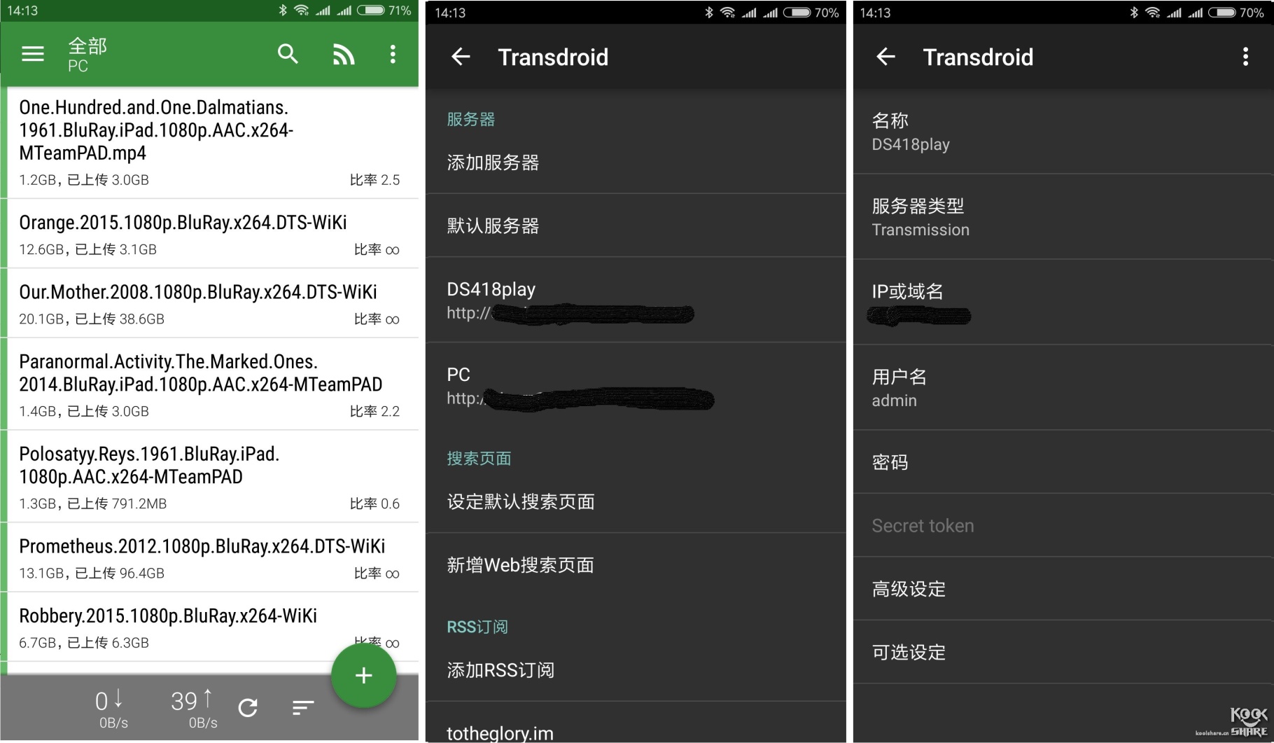 群晖nas路由器端口转发,黑群晖换了路由器后如何设置
