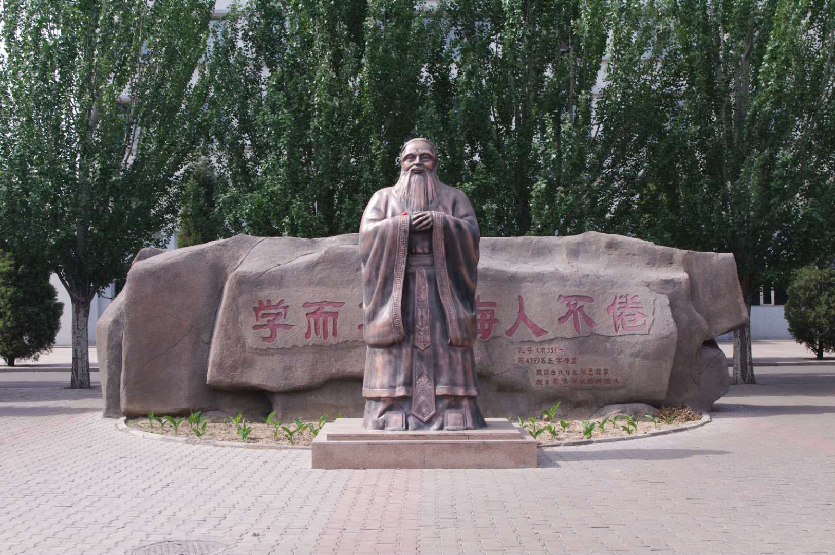 萨拉齐二中校歌,萨拉齐二人台欢聚一堂