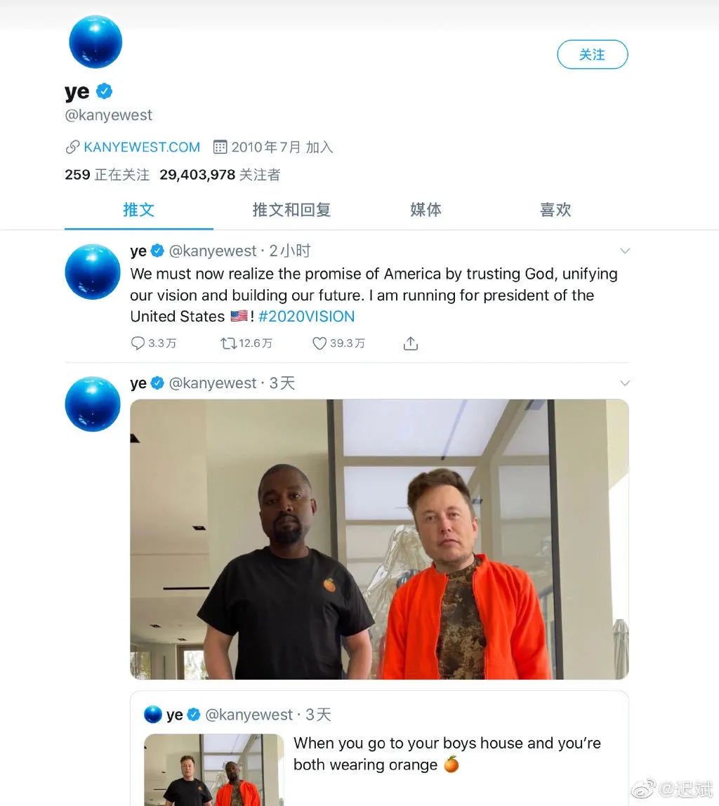 侃爷宣布竞选总统新闻,侃爷称将参加2024年大选