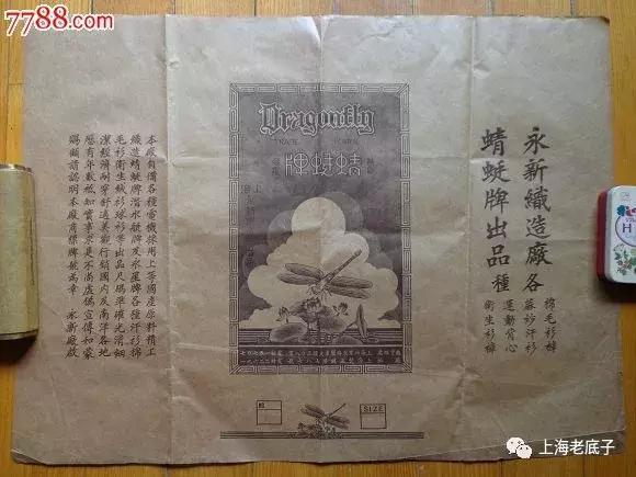 中国最大的针织厂在哪里,上海最大的针织服装工厂